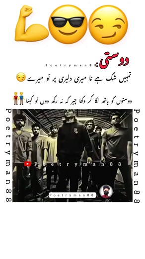 Rakh Dun To Kehna |👬😎💪 #whatsappstatus #attitude #poetry #shortvideo #foryou #unfrezzmyaccount