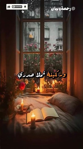 لن تنام قلقًا بعد اليوم… هذا الدعاء قبل النوم 😴🤍 #دعاء #دعاء_النوم #اذكار_النوم #راحة_نفسية