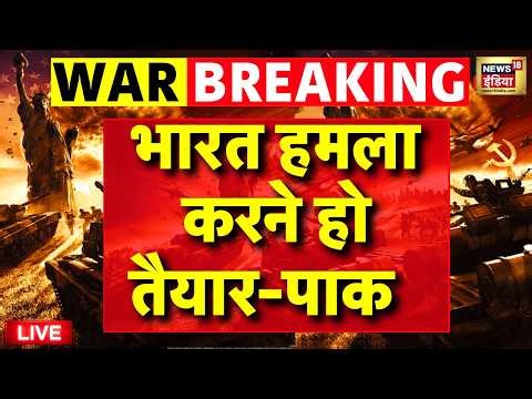 Israel Iran War Live: "India is preparing for another war with Pakistan" | Ali Khamenei | Netanyahu