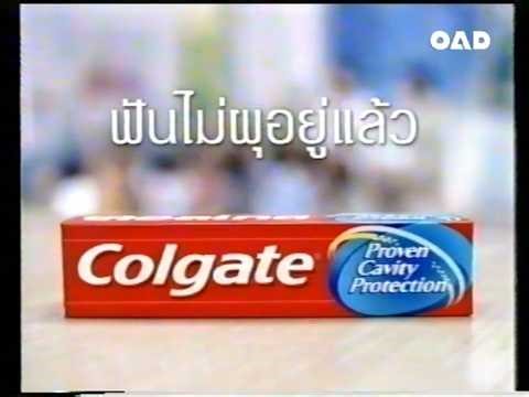 Colgate "Classroom" 30s - Thailand, 2003