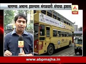 मुंबई : बेस्ट बसचालक संपावर जाण्याच्या तयारीत