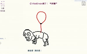 draw&guess-你画我猜 植物大战僵尸词库