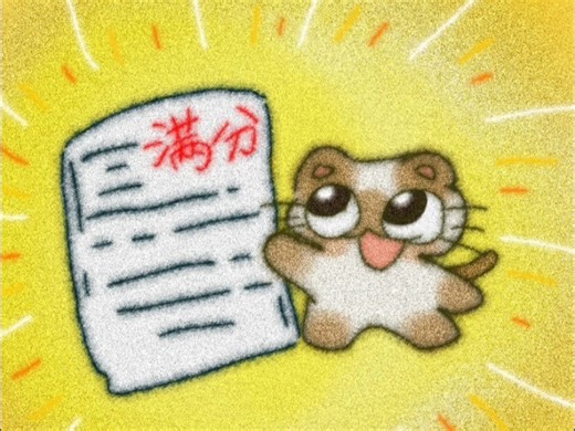 【sub】考前/考后急救|强制修改分数|透视答案|成功上岸