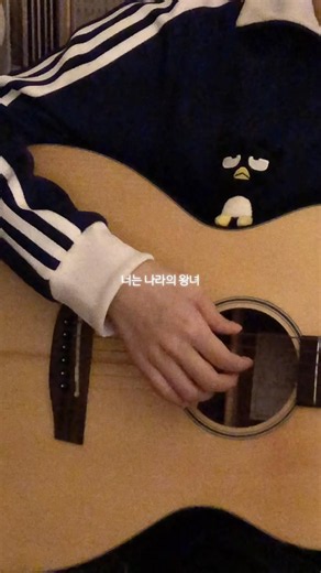 악의 하인 커버