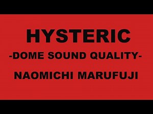【ドーム音質】丸藤直道「Hysteric」【臨場感】