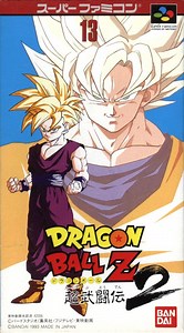 Dragon Ball Z: Super Butōden 2 (1993) - MobyGames