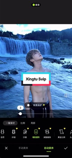 Xingtu Svip: Ứng Dụng Biến Hóa Ảnh Đỉnh Cao