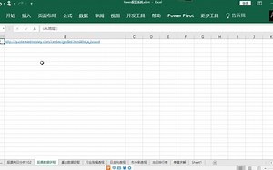 通过excel如何获取股票个股行情数据，都是可视化操作，非常简单 #e - 抖音