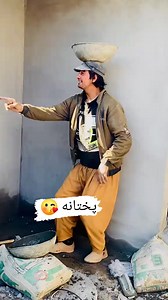 755K views · 10K reactions | Charsadwal U | Pir Haris Turangzai | Facebook