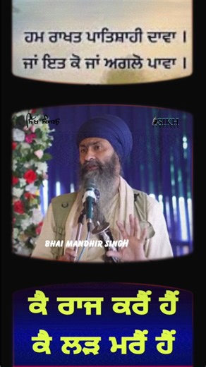 SIKH_STRUGGLE (@sikh_struggle1984)’s videos with Beat Way Up - Type Beats Trap