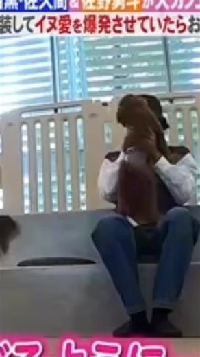 一途な男とモコちゃんの可愛い日常