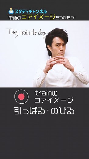 ズバッと阿部の授業はYouTubeチャンネルで！#ためになるtiktok #得する知識 #tiktok教室 #tiktok英語 #中学英語 #中学英語 #勉強 #テスト #スタディー編 #日常に役立つ #授業