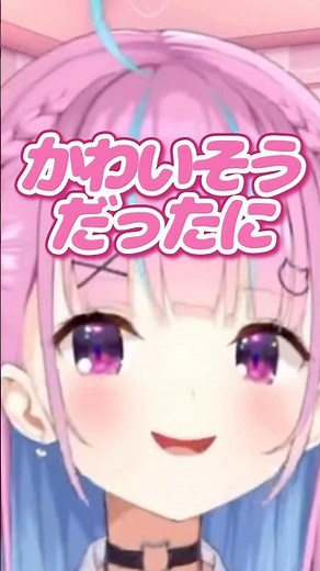 シオンに隠れてこっそりASMR風に囁いてくれるあくたんw【ホロライブ/湊あくあ/紫咲シオン/あくしお】#ホロライブ #ホロライブ切り抜き #あくしお