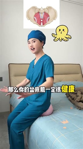 Essential Pelvic Floor Exercises for 30s, 40s, and 50s - Break the Taboo