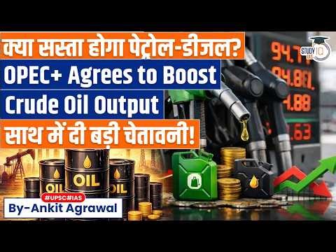 OPEC+ issues warning, hikes crude oil production | Ankit Agrawal Study IQ
