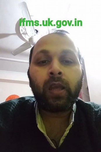 IFMS Uttarakhand : CTS.UK.GOV.IN CHANGED TO IFMS.UK.GOV.IN