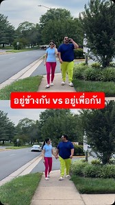 3.5K views · 4.6K reactions | การมีใครสักคน “อยู่เพื่อเรา”輸...
