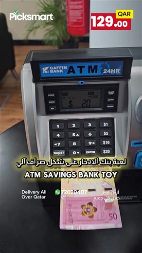 💰💳 Unlock the Fun with the ATM Savings Bank Toy! Teach kids about saving and budgeting with this interactive ATM-style savings bank toy. Perfect for learning through play and creating financial fun moments! 💵 Price: QAR 129 🚚 Delivery Across Qatar 🛒 DM us to order now! #ATMSavingsBank #EducationalToys #QatarToys #SavingIsFun #لعبة_بنك_الادخار #توفير_المال 💰💳 افتحوا عالم المرح مع لعبة بنك الادخار على شكل صراف آلي! علموا الأطفال عن التوفير وإدارة الأموال مع هذه اللعبة التفاعلية التي تشبه ال