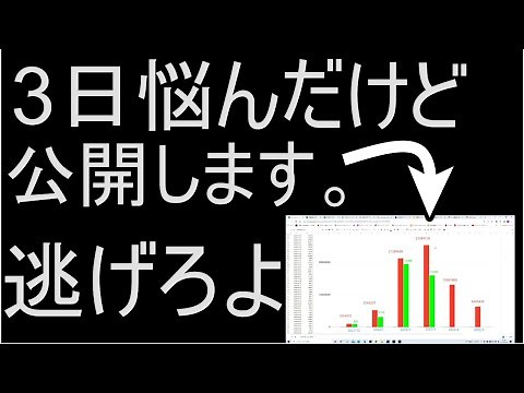人口動態統計について