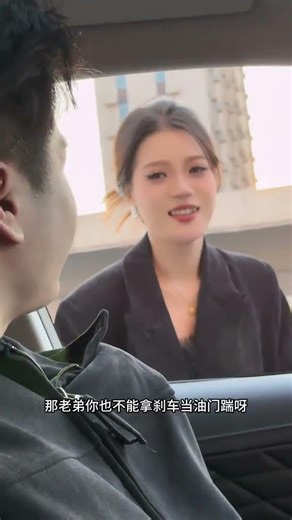 In Northeast China there is no problem that a single sister cannot solve#Girl from Northea