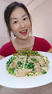 10‖ 一锅熟减脂午餐‖ 低卡芥兰五花肉炒饭 | Step Motion