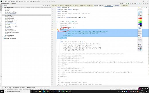 【netconf与yangmodel系列】02-如何根据yang-model编写netconf的data报文