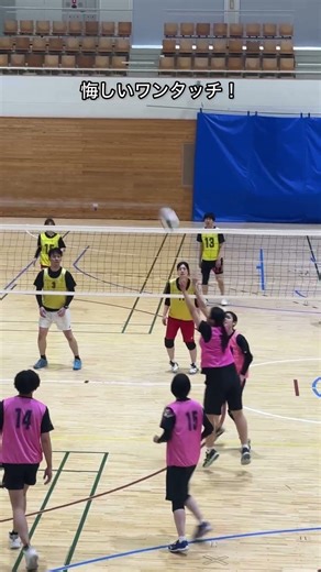 【悔しいワンタッチ！】男女混合バレーボール大会のプレー【バレーボール大会】【クルーズカップ】#shorts#バレーボール#混合バレーボール