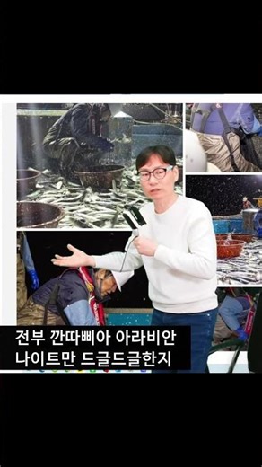 Looking at Jung Cheong-rae's actions, he is so outdated that he is on the same level as Jang Dong...