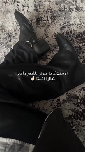 ‏Instagram: raptore.archive #fyp #alt #fashion #iraq