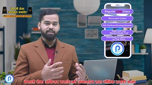 876K views · 10K reactions | अधिकृत क्याडेट 2081 Officer Cadet/Second...