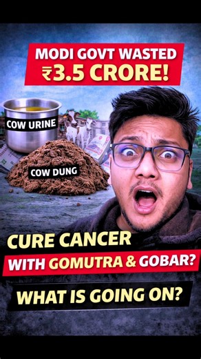 ₹3.5 Crore Scam? Shocking Cow Dung Research Exposed 😁😁