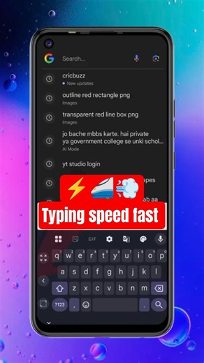 Typing Speed Double Karne Wali Setting 🔥 l New Keyboard Update 2026