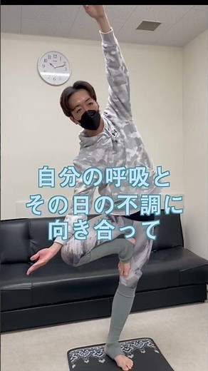 劇団四季：バケモノの子：楽屋にて――百秋坊編 #Shorts