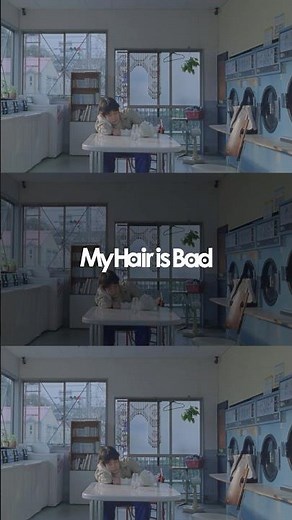 #MyHairisBad New Music Video「愛着」公開中。 #マイヘア #愛着