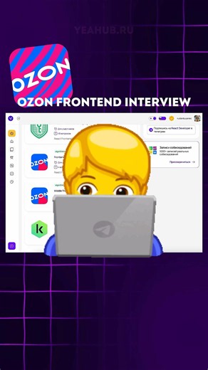 Ozone room