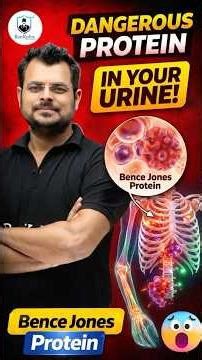 Multiple Myeloma aur Bence Jones Protein ka connection🤩😇👍#BenceJonesProtein #MedicalLab #reels