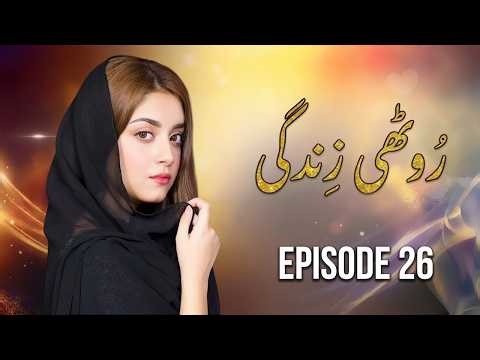 Roothi Zindagi – Episode 26 | Alizeh Shah, Arman Ali Pasha | Latest Pakistani Drama 💔