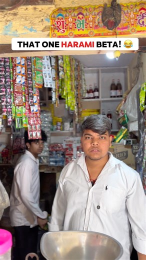 That One Harami Beta! 😂 #shorts #relatablecontent #viralshortsvideo #indianshop #viral