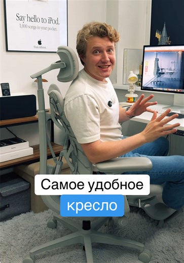 Кресло из видео: 👉 на Ozon: ergonomika 👉 На официальном сайте: https://ergonomika.ru/omni