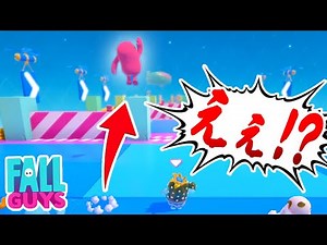 空を飛ぶチーターに勝ちたい。【FALL GUYS】