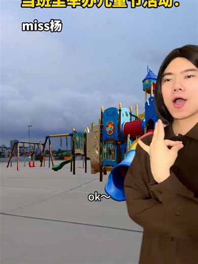 3xwjfdf559bkfty当班里举办儿童节活动！好玩到停不下来！