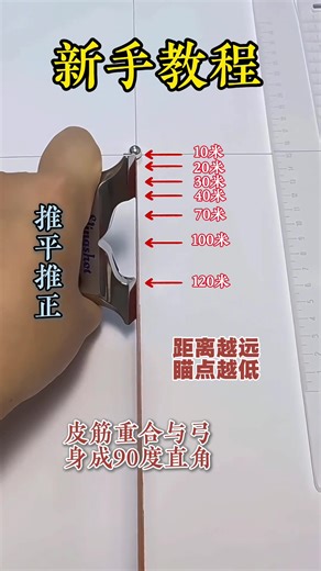 Mastering Aim with a Slingshot: Tips for Accuracy