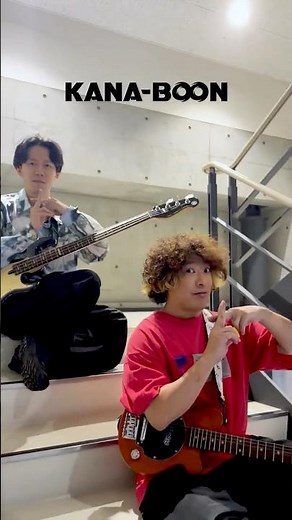 「シルエット」を使用した動画をたくさん投稿していただき、ありがとうございます！フル音源もたくさん聴いてください！#KANABOON #シルエット #Silhouette
