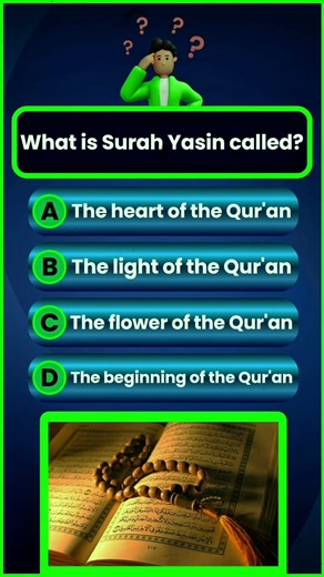 Islam | Islamic | Islam Video | Islamic Video | Islamic Quiz | Islamic MCQ | #muslim #islam #islamic