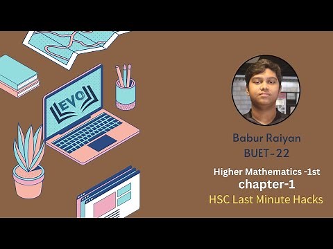 Higher Mathematics-1st Paper | Chapter -1 | (matrix)| HSC | ENGLISH VERSION ONLINE -EVO