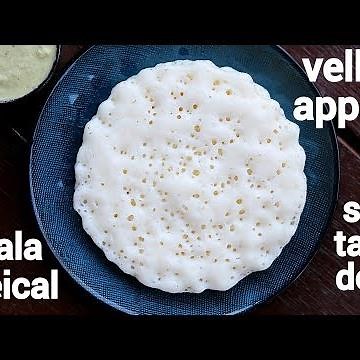vellayappam recipe | kerala style kalappam | how to make appam recipe