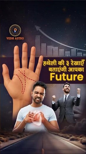 #Palmistry Secrets: 3 Lines That Change Everything | #fateline #heartline #lifeline