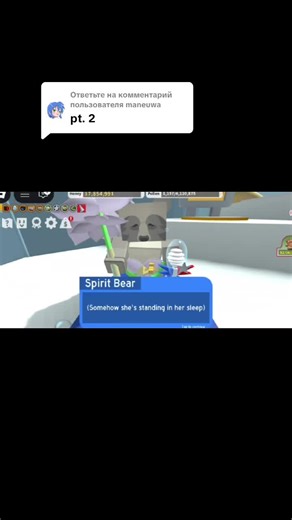 Understanding the Spirit Animal Connection