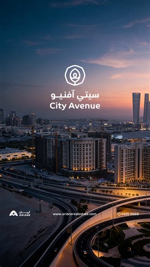 شقق فندقية للبيع سيتي أفنيو – استثمارك يبدأ من هنا 💰 تبدأ من 1.1 مليون ر.ق ▪ 25% حتى التسليم ▪ 75% بعد التسليم ▪ خطط سداد حتى 7 سنوات ▪ 0% فوائد فرصة استثمارية بعائد طويل الأمد في سوق متنامٍ. Serviced Apartments for Sale City Avenue – Where Your Investment Begins 💰 Starting from QAR 1.1M ▪ 25% until handover ▪ 75% after handover ▪ Up to 7 years payment plan ▪ 0% interest A strong long-term investment opportunity. 📞 Book now: 4405 9888