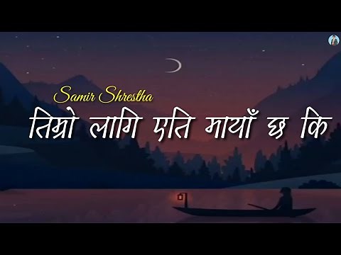 timro lagi yeti maya cha ki - Samir Shrestha (lyrical) | it's me kesha